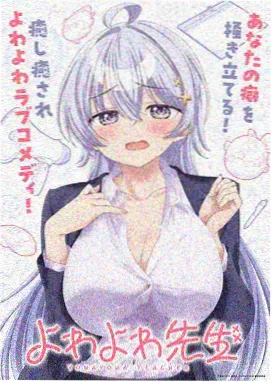 纸扎人动画长片海报